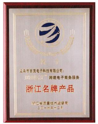 浙江技術(shù)服務(wù)資質(zhì)證書(shū) 企業(yè)專業(yè)能力的權(quán)威保障