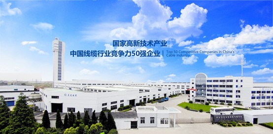 浙江晨光電纜股份有限公司成功登陸北京證券交易所，開啟資本市場新征程