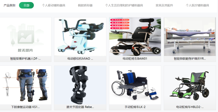 制氧機免購置，月租低至125元起！康復輔具“以租代買”新模式，適齡老人享半價補貼，在線申領更便捷